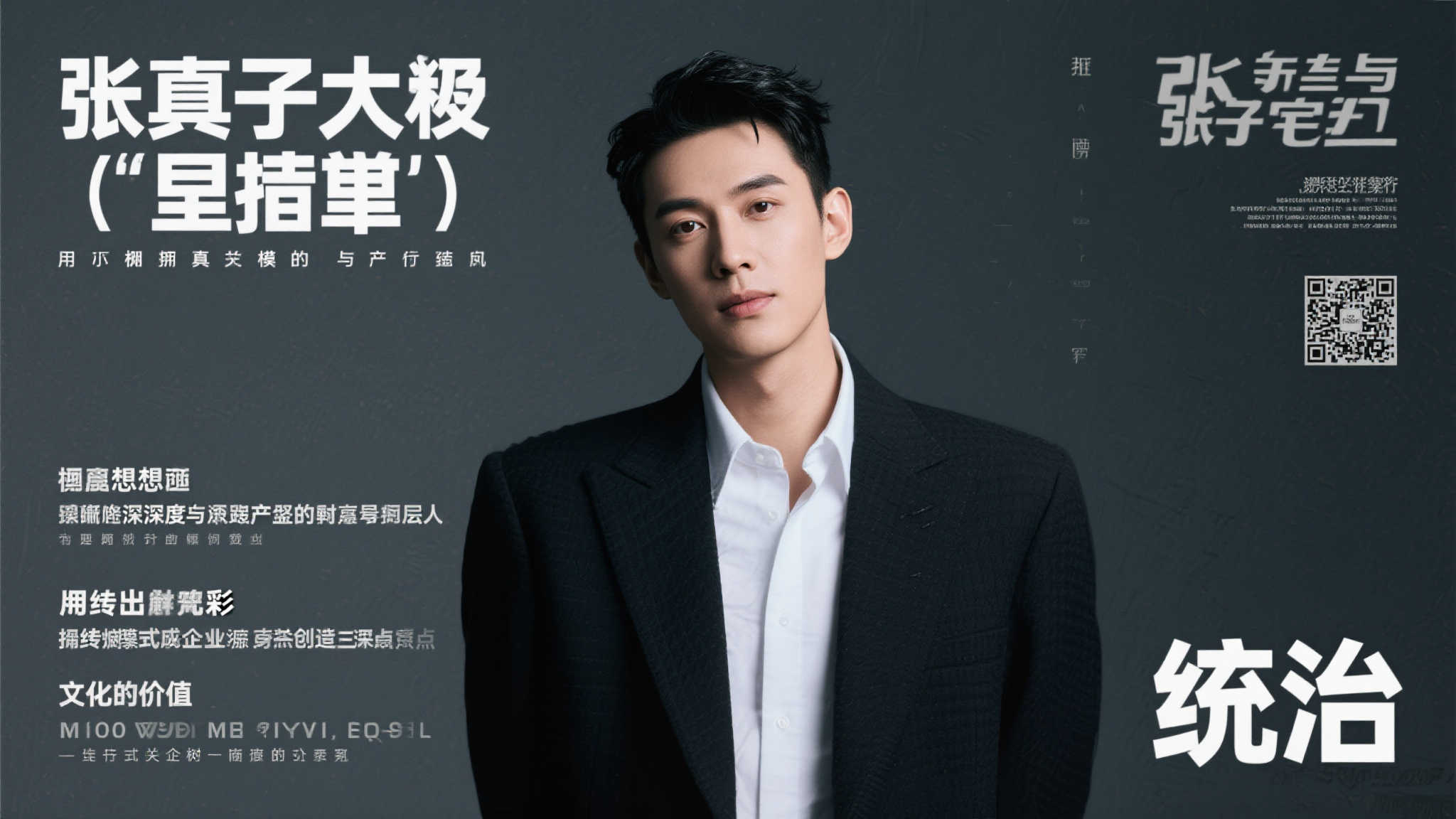 开云娱乐-1